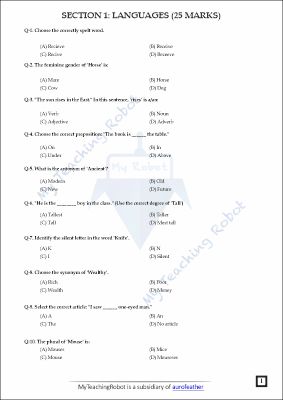 AMU Class 6 Test Series - 2