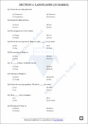 AMU Class 6 Test Series - 5