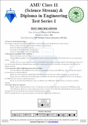 AMU Class 11 Science - Test Series 1