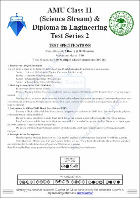 AMU Class 11 Science - Test Series 2