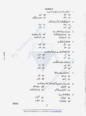 AMU Class - 6 Question - 2021