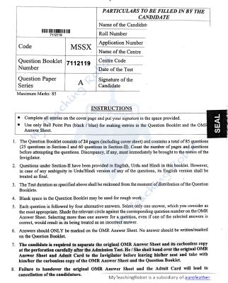 AMU Class - 6 Question - 2025