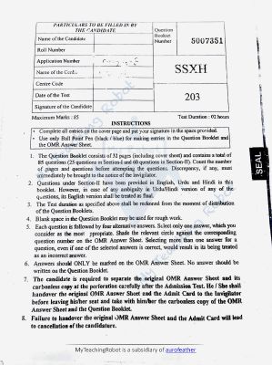 AMU Class - 6 Question with Answer - 2021