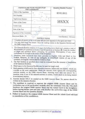 AMU Class - 6 Question with Answer - 2022