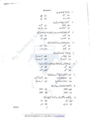 AMU Class - 6 Question with Answer - 2022