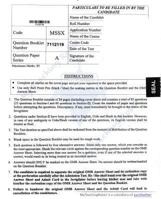 AMU Class - 6 Question with Answer - 2025