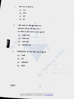 AMU Class - 9 Question with Answer - 2020