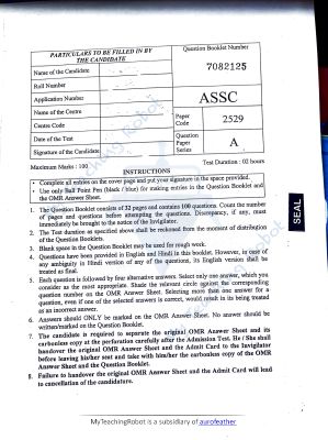 AMU Class 11 (Science) & Diploma in Engineering Que and Ans- 2025