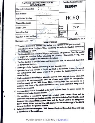 AMU Class 11 Arts & Commerce Que and Ans- 2023