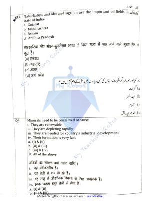 JMI Class 11 Arts - 2024