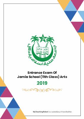 JMI Class 11 Arts - 2019