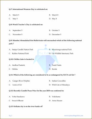 JMI Class 11 Arts - 2019