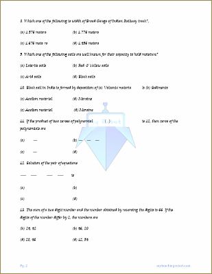 AMU Class 11 Arts (Q & A) - 2017