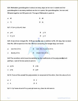 AMU Class 11 Arts (Q & A) - 2019