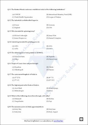 AMU Class 11 Arts & Commerce - Test Series 1