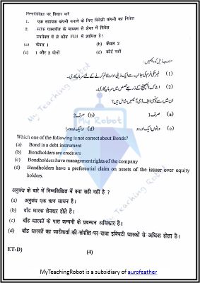 JMI RCA Previous Year paper - 2021