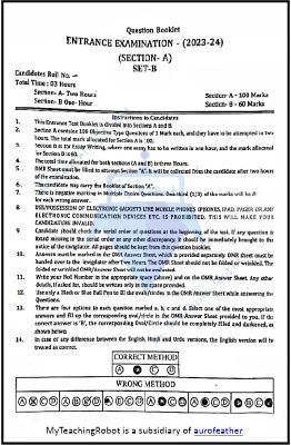 JMI RCA Previous Year paper - 2023