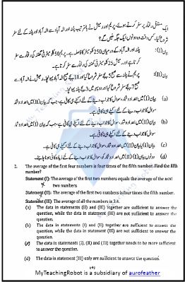 JMI RCA Previous Year paper - 2023