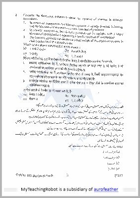 JMI RCA Previous Year paper - 2024