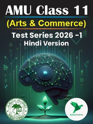 AMU Class 11 Arts & Commerce Entrance Test Series - 1 (Hindi)