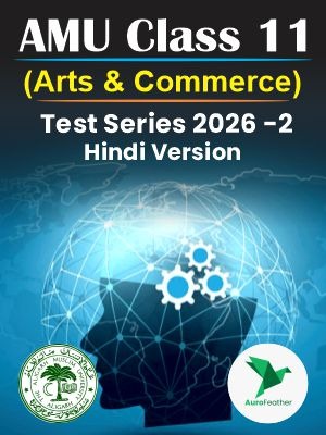 AMU Class 11 Arts & Commerce Entrance Test Series - 2 (Hindi)