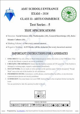 AMU Class 11 Arts & Commerce Entrance Test Series - 5 (Hindi)