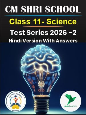 CM SHRI CLASS 11 Science (Test Series - 2 Hindi)