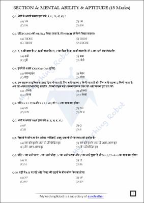 CM SHRI CLASS 11 Science (Test Series - 2 Hindi)