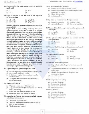 JMI Class 11 (Science) - 2017