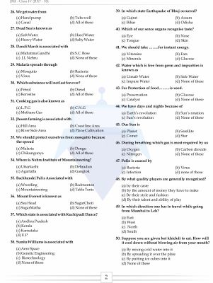 JMI Class 6 - 2017 (Question with Answer)