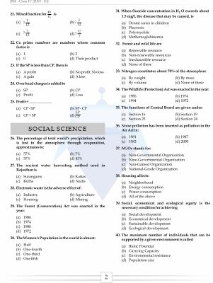 JMI Class 6 - 2019 (Question with Answer)