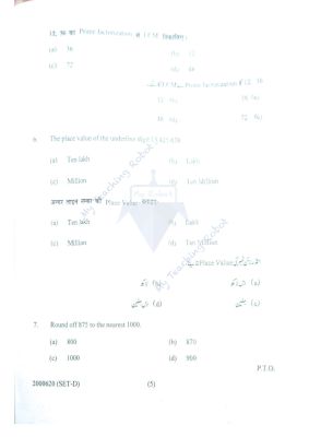 JMI Class 6 - 2020 (Question with Answer)