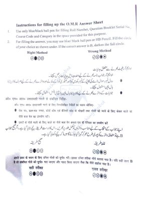 JMI Class 6 - 2022 (Question with Answer)