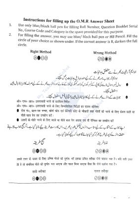 JMI Class 6 - 2023 (Question with Answer)