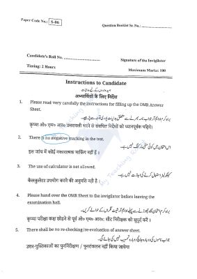 JMI Class 6 - 2024 (Question with Answer)