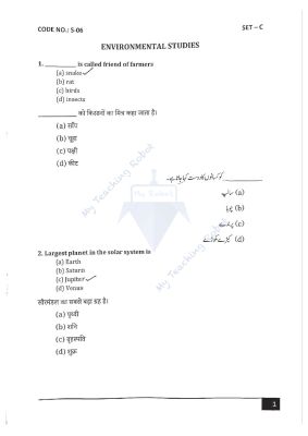 JMI Class 6 - 2024 (Question with Answer)