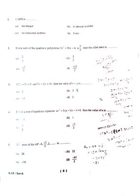 JMI Class 11 (Science) - 2021