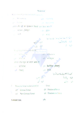 JMI Class 9 - 2021 (Question with Answer)