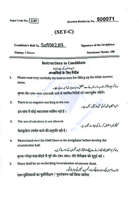 JMI Class 9 - 2024 (Question with Answer)