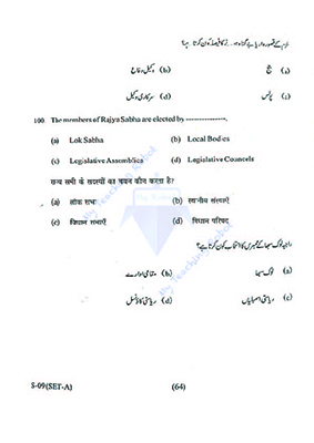 JMI Class 9 - 2022 (Question with Answer)