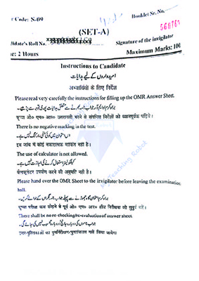 JMI Class 9 - 2022 (Question with Answer)