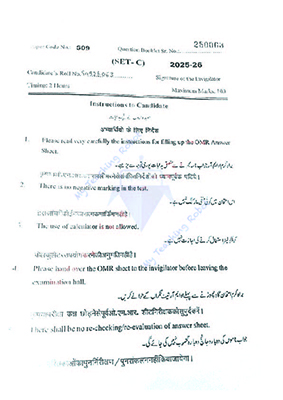 JMI Class 9 - 2025 (Question with Answer)