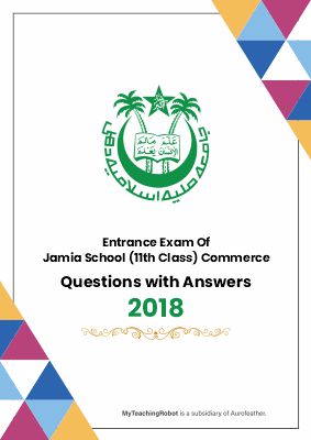 JMI Class 11 (Commerce) - 2018 (Question with Answer)