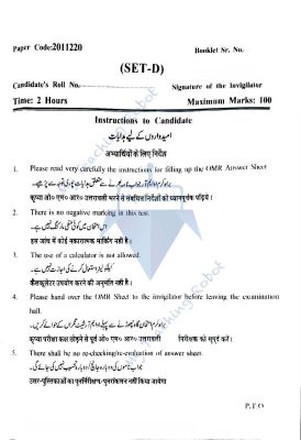 JMI Class 11 (Commerce) - 2020 (Question with Answer)