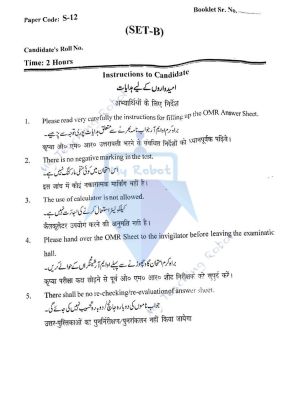 JMI Class 11 (Commerce) - 2022 (Question with Answer)