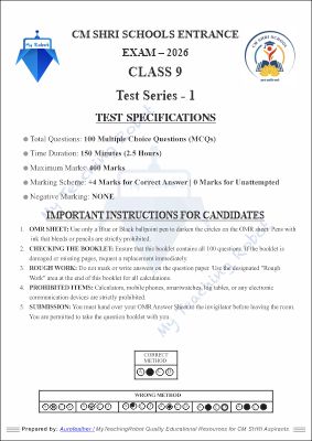 CM SHRI CLASS 9 (Test Series - 1)